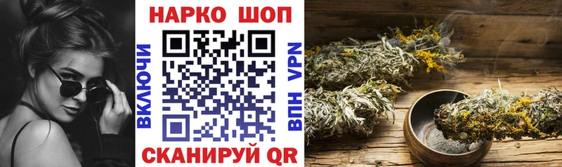 Купить закладку МАРИХУАНА  Меф  Псилоцибиновые грибы  Alpha-PVP  ГАШ  Кокаин  Канск