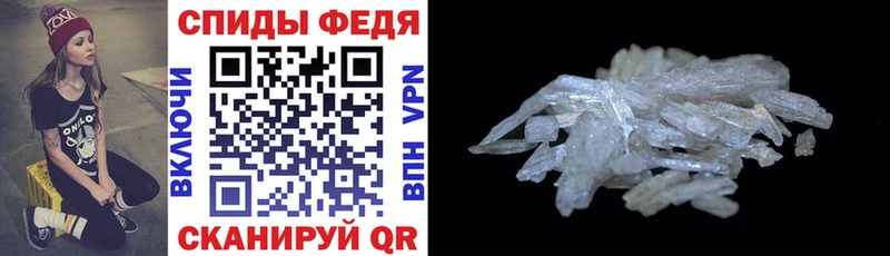Купить где  Канск  АМФЕТАМИН 97% 
