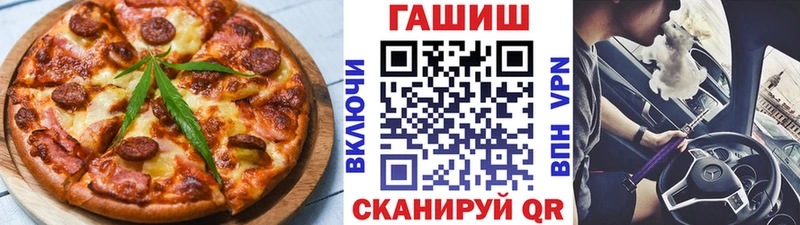 Печенье с ТГК марихуана  Купить закладки  Канск 