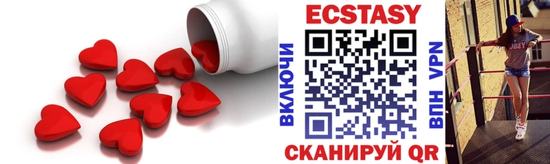 Купить где  Канск  ЭКСТАЗИ MDMA 