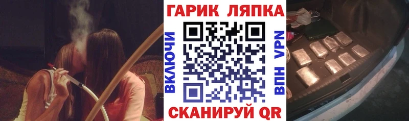 Купить  Канск  ГАШ Изолятор 
