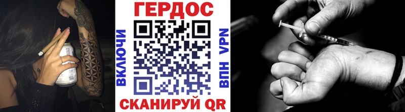 Купить где  Канск  ГЕРОИН Афган 