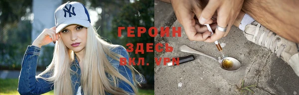 ГАЛЛЮЦИНОГЕННЫЕ ГРИБЫ Бородино