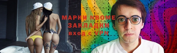 мяу мяу кристалл Бугульма