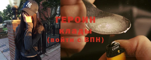 каннабис Бронницы