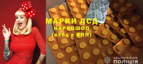 каннабис Бронницы