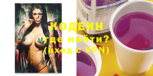 каннабис Бронницы