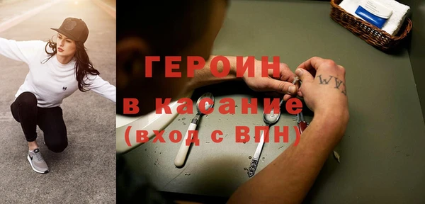 ГАЛЛЮЦИНОГЕННЫЕ ГРИБЫ Бородино