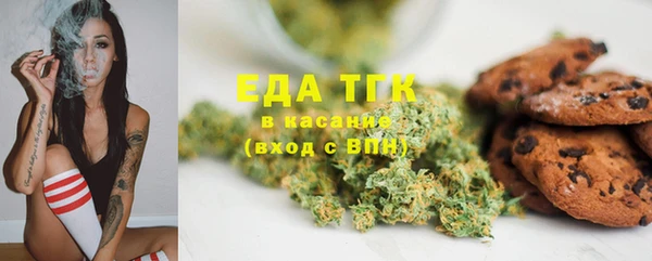 мяу мяу кристалл Бугульма