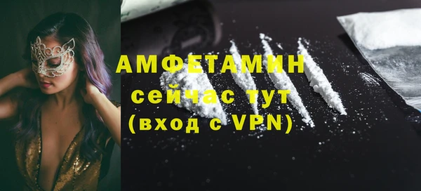 мяу мяу кристалл Бугульма