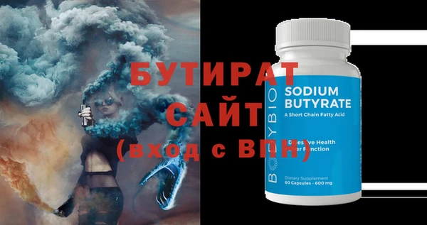 каннабис Бронницы