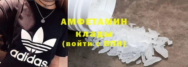 каннабис Бронницы