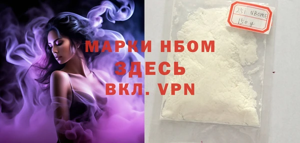 мяу мяу кристалл Бугульма