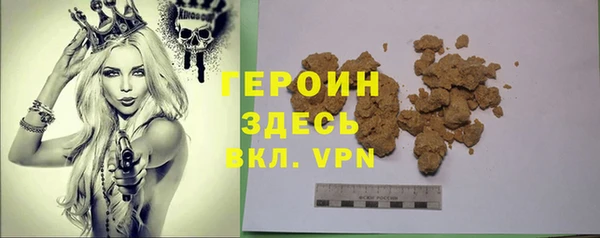 каннабис Бронницы