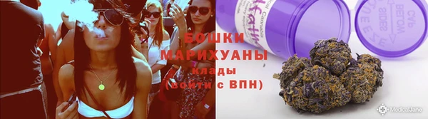 мяу мяу кристалл Бугульма