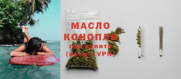 мяу мяу кристалл Бугульма