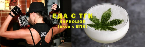 мяу мяу кристалл Бугульма