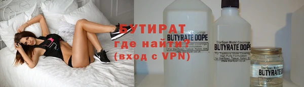мяу мяу кристалл Бугульма
