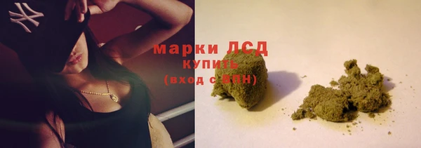 каннабис Бронницы