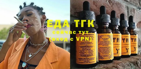 мяу мяу кристалл Бугульма