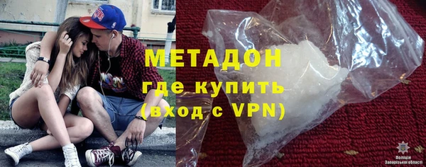 кокаин колумбия Богородск