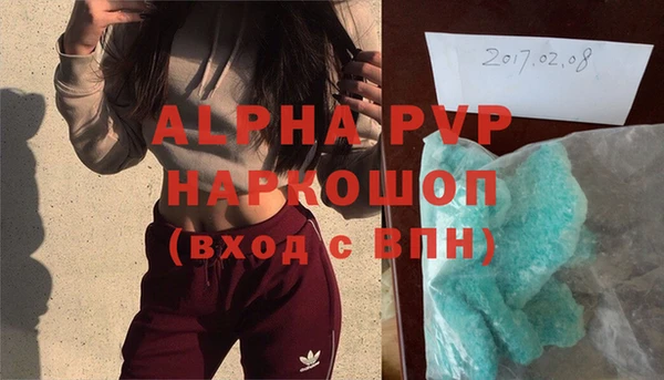 каннабис Бронницы