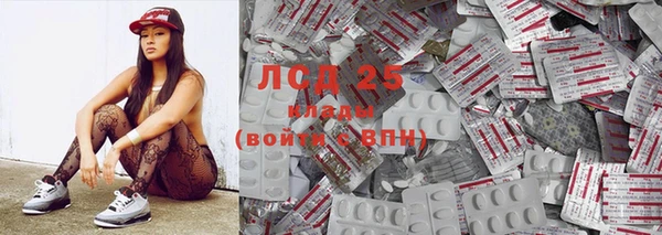 мяу мяу кристалл Бугульма