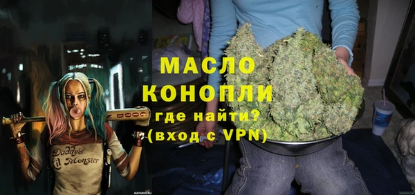каннабис Бронницы