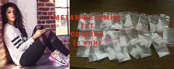 мяу мяу кристалл Бугульма