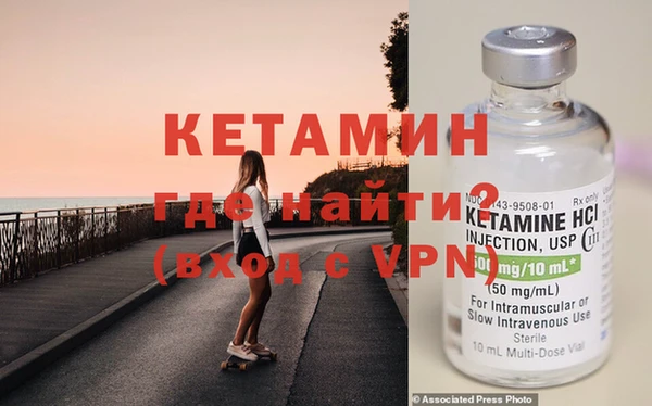 каннабис Бронницы