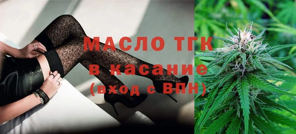 мяу мяу кристалл Бугульма