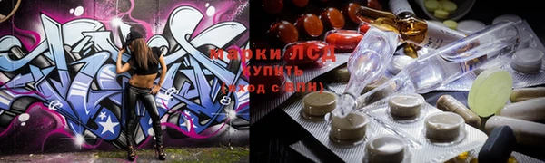 каннабис Бронницы