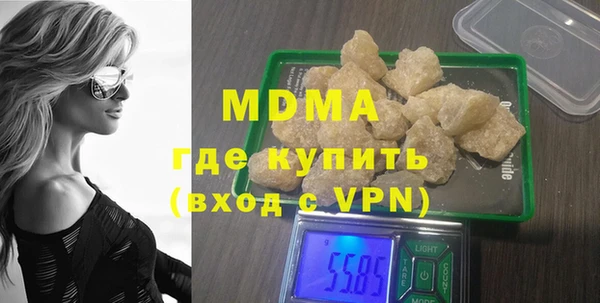 каннабис Бронницы