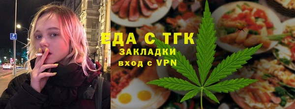 каннабис Бронницы