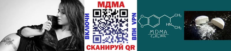 MDMA crystal  Купить  Канск 