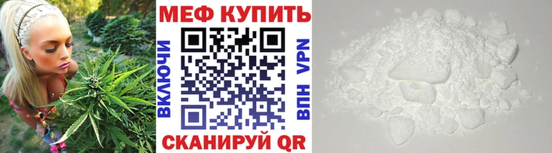 Купить где  Канск  Мефедрон кристаллы 
