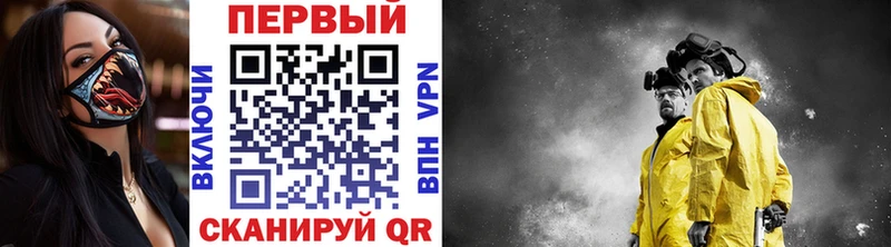 Купить закладки  Канск  Первитин Декстрометамфетамин 99.9% 