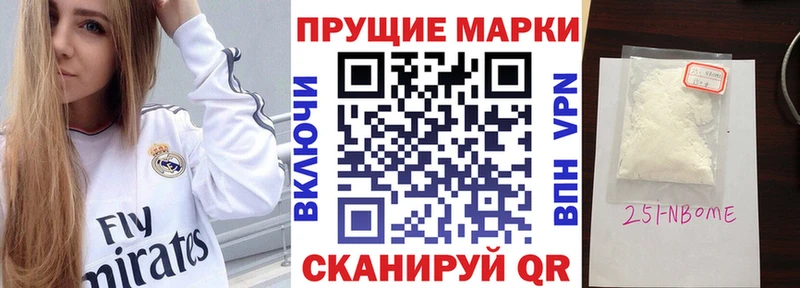 Наркотические марки 1,8мг  Купить закладки  Канск 