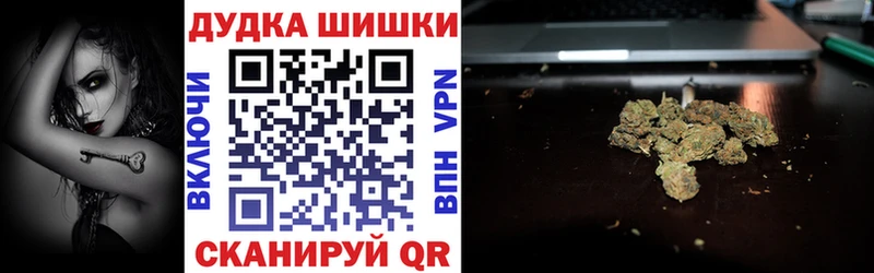 Марихуана THC 21% Купить Канск